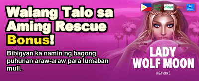 Fastest Payouts in the PH!